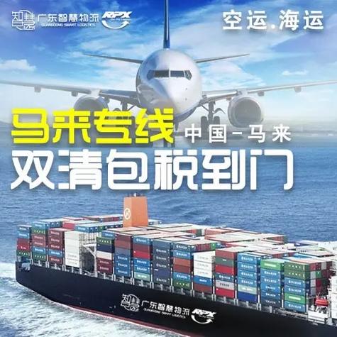中国印尼海运服务公司