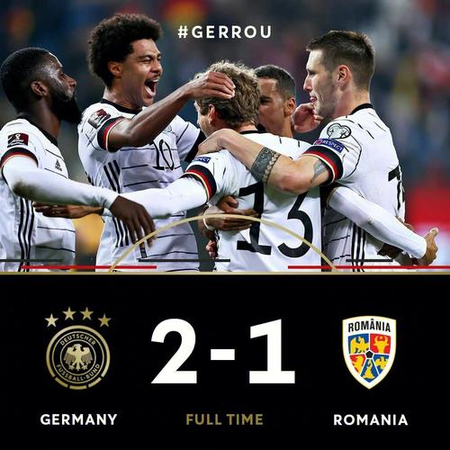 德国vs罗马尼亚历史记录