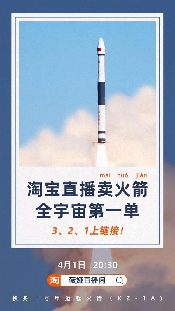火箭直播观看免费网站