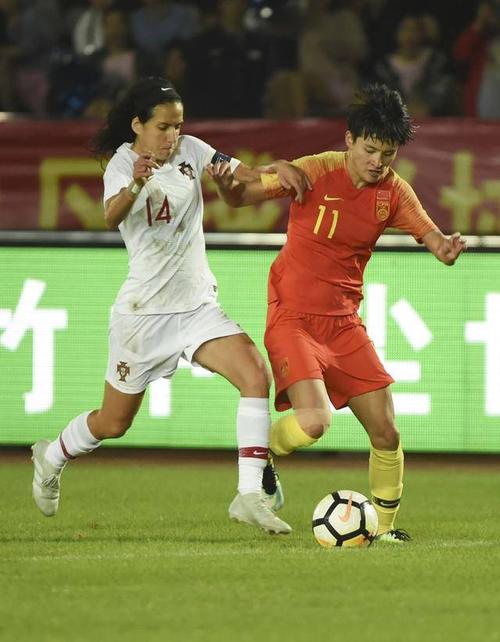 看中国女足对葡萄牙女足