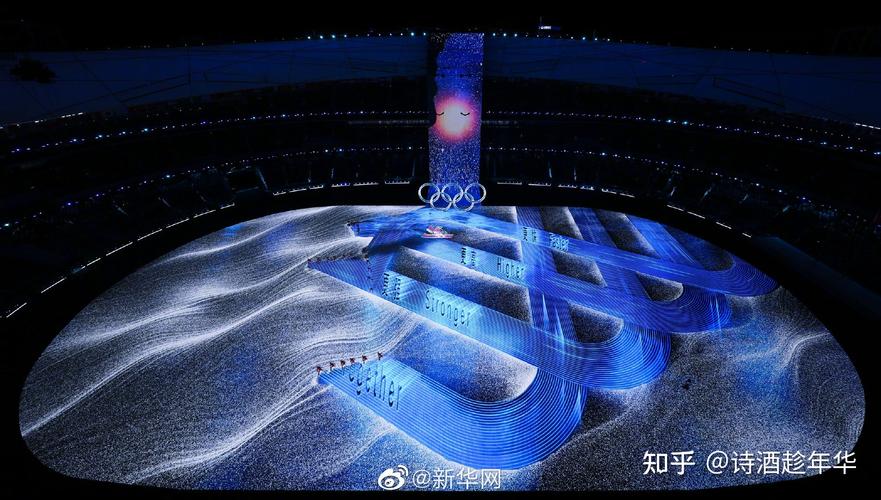 2022北京冬奥会开幕式节目