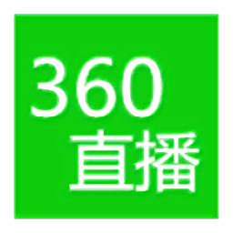 360直播间官方旗舰店