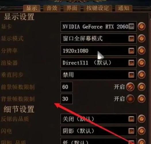 nba2003游戏设置中文对照表