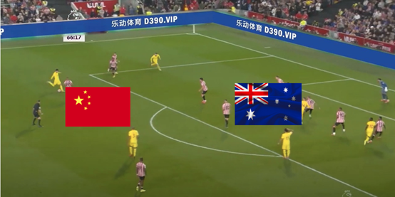 国足对阵澳大利亚直播的相关图片