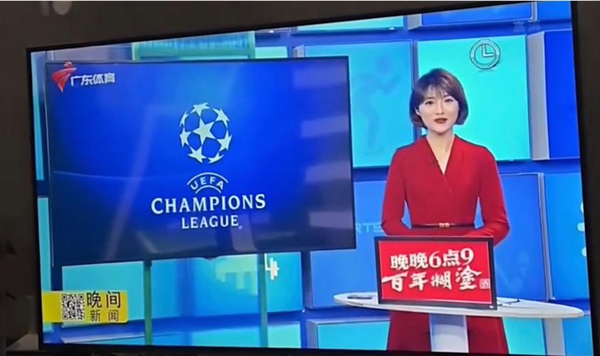 广东体育频道直播的相关图片
